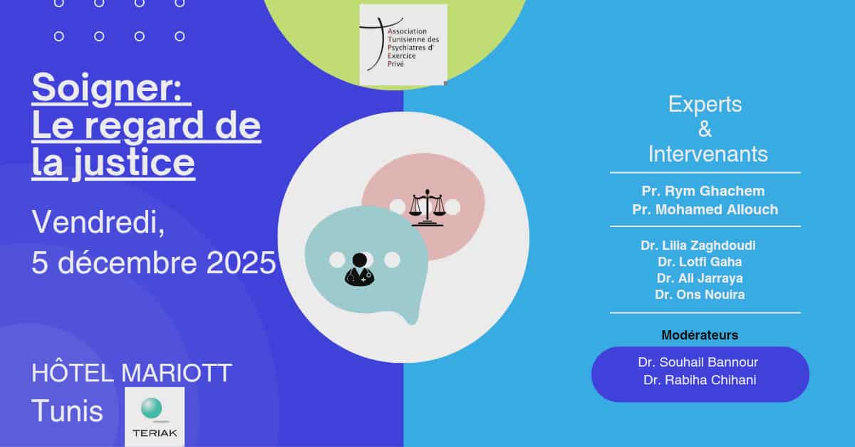 EPU Débat : Soigner, le regard de la justice -Tunis